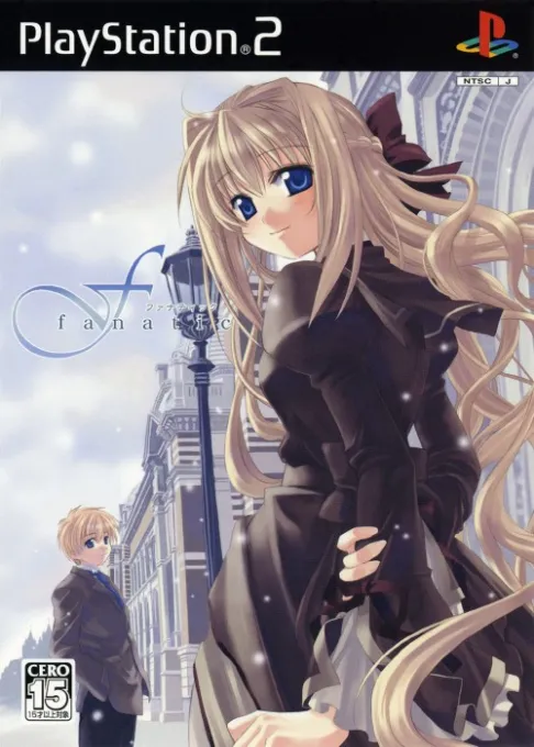 F - Fanatic (Japan) (Shokai Genteiban)